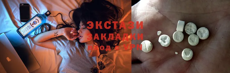 ЭКСТАЗИ 300 mg  Белогорск 