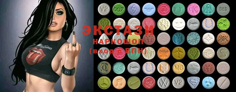 Ecstasy XTC Белогорск