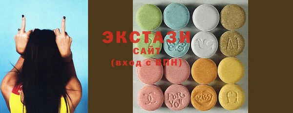 MDMA Premium VHQ Белокуриха