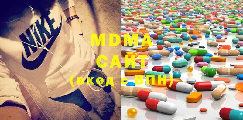 MDMA VHQ  Белогорск 