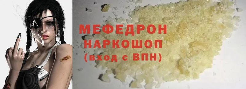 hydra маркетплейс  Белогорск  Меф mephedrone  хочу наркоту 