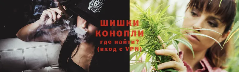 Каннабис LSD WEED  где продают наркотики  Белогорск 